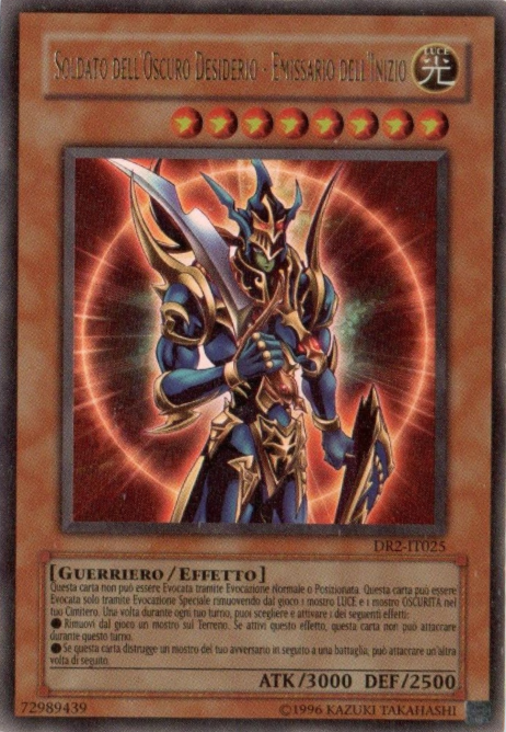 GET Campaign 2023 Black Luster Soldier as a normal card : r/yugiohshowcase