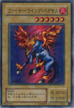 Card Gallery:Firewing Pegasus | Yu-Gi-Oh! Wiki | Fandom