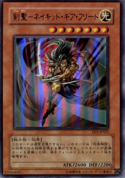 Card Gallery:Gearfried the Swordmaster | Yu-Gi-Oh! Wiki | Fandom