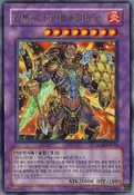 Gladiator Beast Heraklinos (Gebraucht) In Hinterkappelen Für CHF 2.75