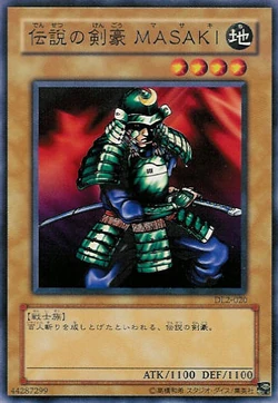 遊戯王 - 遊戯王＊DUELIST LEGACY Volume.2 List of Japanese [DL2] DUELIST LEGACY Volume.2 [Yu-Gi-Oh
