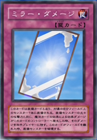 MirrorDamage-JP-Anime-GX