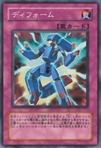 Gadget Hauler (anime), Yu-Gi-Oh! Wiki