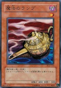 Card Gallery:Mystic Lamp | Yu-Gi-Oh! Wiki | Fandom