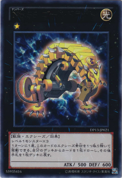 Card Gallery:Number 56: Gold Rat | Yu-Gi-Oh! Wiki | Fandom