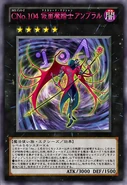 Number C104: Umbral Horror Masquerade