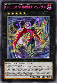 Number C104: Umbral Horror Masquerade (anime) | Yu-Gi-Oh