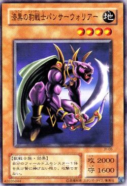 Card Artworks:Panther Warrior, Yu-Gi-Oh! Wiki, Fandom
