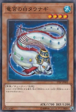 Set Card Galleries Special Pack Ocg Jp Yu Gi Oh Wiki Fandom