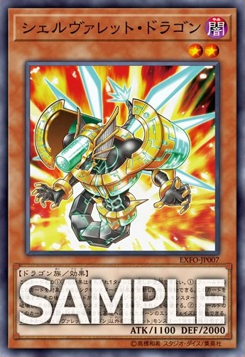 Official Proxy | Yu-Gi-Oh! Wiki | Fandom Official Proxy | Yu-Gi-Oh! Wiki | Fandom