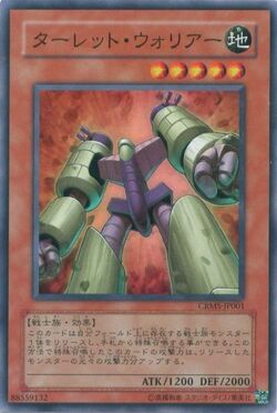 Set Card Galleries:Crimson Crisis (OCG-JP) | Yu-Gi-Oh! Wiki | Fandom