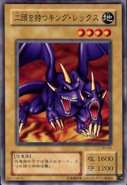 Card Gallery:Two-Headed King Rex | Yu-Gi-Oh! Wiki | Fandom