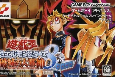 Duelist Legacy Volume.3 | Yu-Gi-Oh! Wiki | Fandom