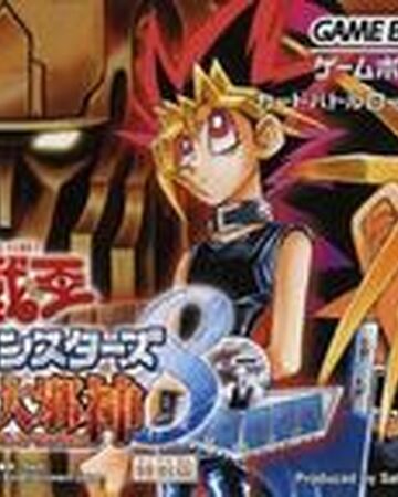 遊戯王デュエルモンスターズ８ 破滅の大邪神 付属カード Yu Gi Oh Wiki Fandom