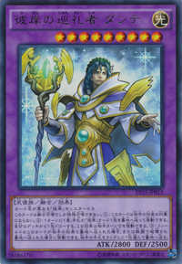 DantePilgrimoftheBurningAbyss-EP15-JP-UR