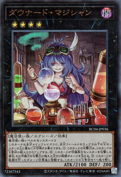 Card Gallery:Downerd Magician | Yu-Gi-Oh! Wiki | Fandom