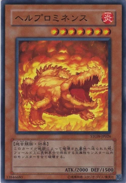 Carte Yu-Gi-Oh! - Proéminence De La Tempête De Feu [STON-FR026