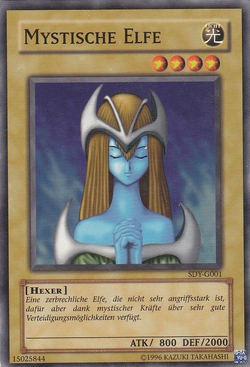 良品】遊戯王 ホーリー・エルフ 英語版 旧アジア版 1st Edition