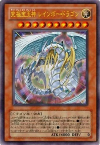 Rainbow Dragon (anime) | Yu-Gi-Oh! Wiki | Fandom