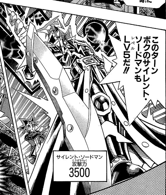 Silent Swordsman LV5 (manga) | Yu-Gi-Oh! Wiki | Fandom Silent Swordsman LV5 (manga) | Yu-Gi-Oh! Wiki | Fandom