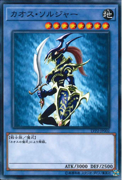 Card Gallery:Black Luster Soldier | Yu-Gi-Oh! Wiki | Fandom