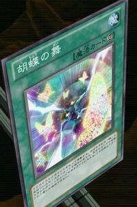 Butterfly Ballet | Yu-Gi-Oh! Wiki | Fandom