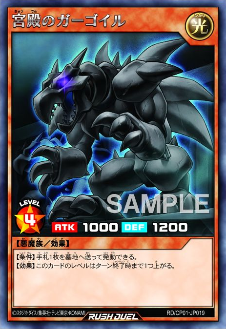 CARIOSTRO デモテープ ジャパメタ GARGOYLE KATSUJI CARIOSTRO デモテープ ジャパメタ GARGOYLE KATSUJI Gargoyle