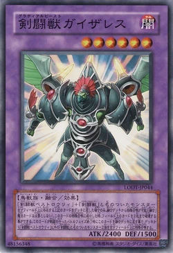 Card Gallery:Gladiator Beast Gyzarus | Yu-Gi-Oh! Wiki | Fandom