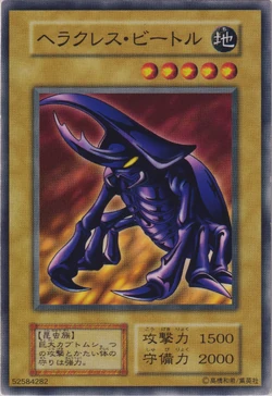 Set Card Galleries:Booster 3 (OCG-JP) | Yu-Gi-Oh! Wiki | Fandom