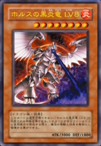 Yugioh Horus the Black Flame Dragon lv6 - Ultimate Rare SOD