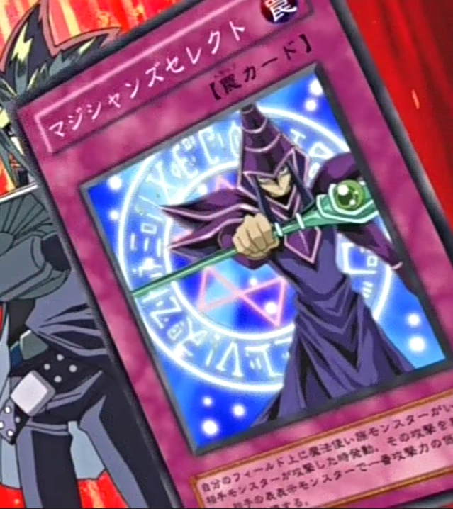 Magician's Selection | Yu-Gi-Oh! Wiki | Fandom