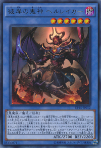 MalacodaNetherlordoftheBurningAbyss-EP15-JP-UR