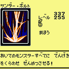 Card Artworks Raigeki Yu Gi Oh Wiki Fandom 2 watchers7.8k page views13 deviations. card artworks raigeki yu gi oh wiki