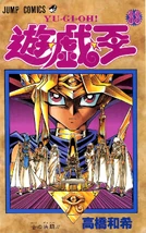 YugiohOriginalManga-VOL33-JP