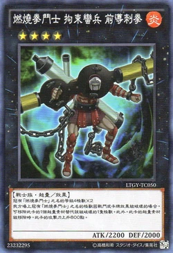 Traditional Chinese | Yu-Gi-Oh! Wiki | Fandom
