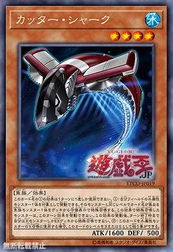 Card Gallery:Buzzsaw Shark | Yu-Gi-Oh! Wiki | Fandom