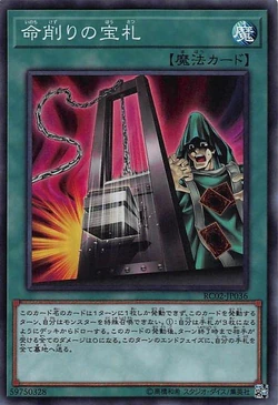 Card Gallery:Card of Demise | Yu-Gi-Oh! Wiki | Fandom Card Gallery:Card of Demise | Yu-Gi-Oh! Wiki | Fandom
