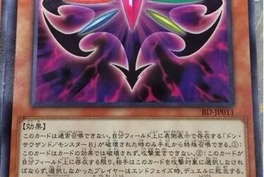 Skyfaring Castle of the Black Forest | Yu-Gi-Oh! Wiki | Fandom