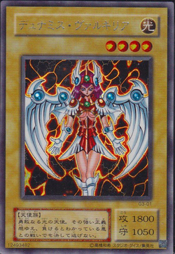 Set Card Galleries:Yu-Gi-Oh! Duel Monsters III: Tri-Holy God 