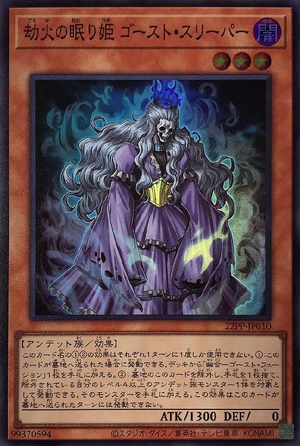 Ghost Sleeper, the Underworld Princess | Yu-Gi-Oh! Wiki | Fandom