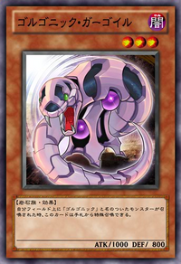 Gorgonic Gargoyle (anime) | Yu-Gi-Oh! Wiki | Fandom