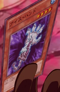 Ice Hand (anime) | Yu-Gi-Oh! Wiki | Fandom