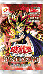 遊戯王 25TH ANNIVERSARY PHAROAHS SERVANT BOX【遊戯王 英語版