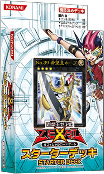 Yu-Gi-Oh! History: The Decks That Dominated 2012