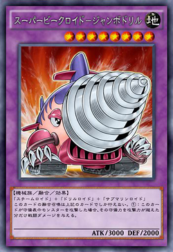 Card Gallery:Super Vehicroid Jumbo Drill | Yu-Gi-Oh! Wiki | Fandom