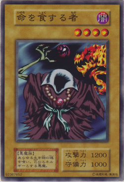 Set Card Galleries:Booster 3 (OCG-JP) | Yu-Gi-Oh! Wiki | Fandom