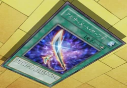 Card Gallery:Utopia Sword | Yu-Gi-Oh! Wiki | Fandom