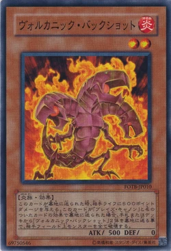 英語版　Volcanic  🔥 VOLCANIC DECK CORE 57 CARDS TOTAL - SGX1 - SPEED DUEL GX