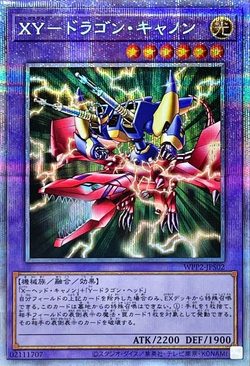 Card Gallery:XY-Dragon Cannon | Yu-Gi-Oh! Wiki | Fandom
