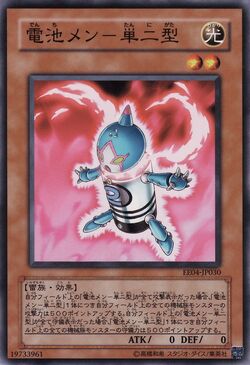 Card Gallery:Batteryman C | Yu-Gi-Oh! Wiki | Fandom